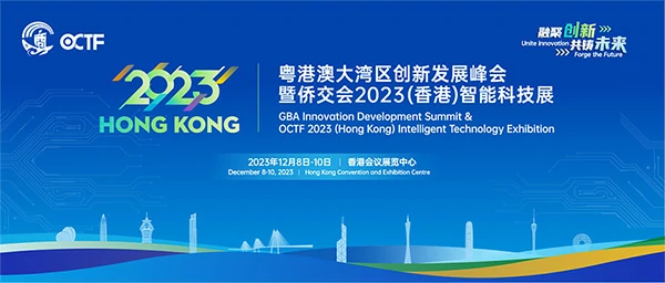 OCTF 2023 HongKong