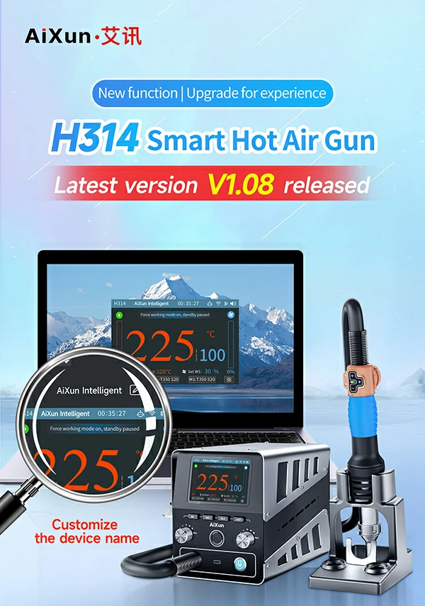 H314 v1.08 version